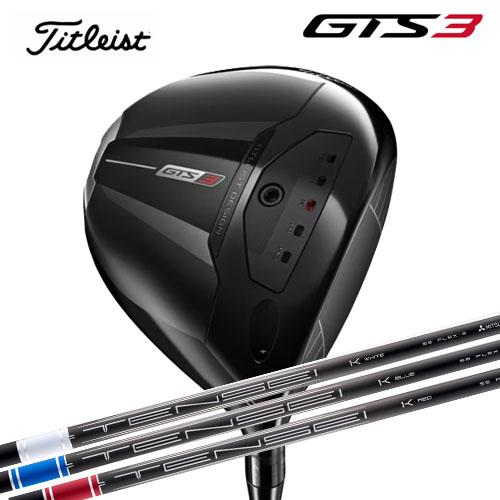 Titleist（タイトリスト） GTS3 ドライバー MCA Tensei 1K シャフト