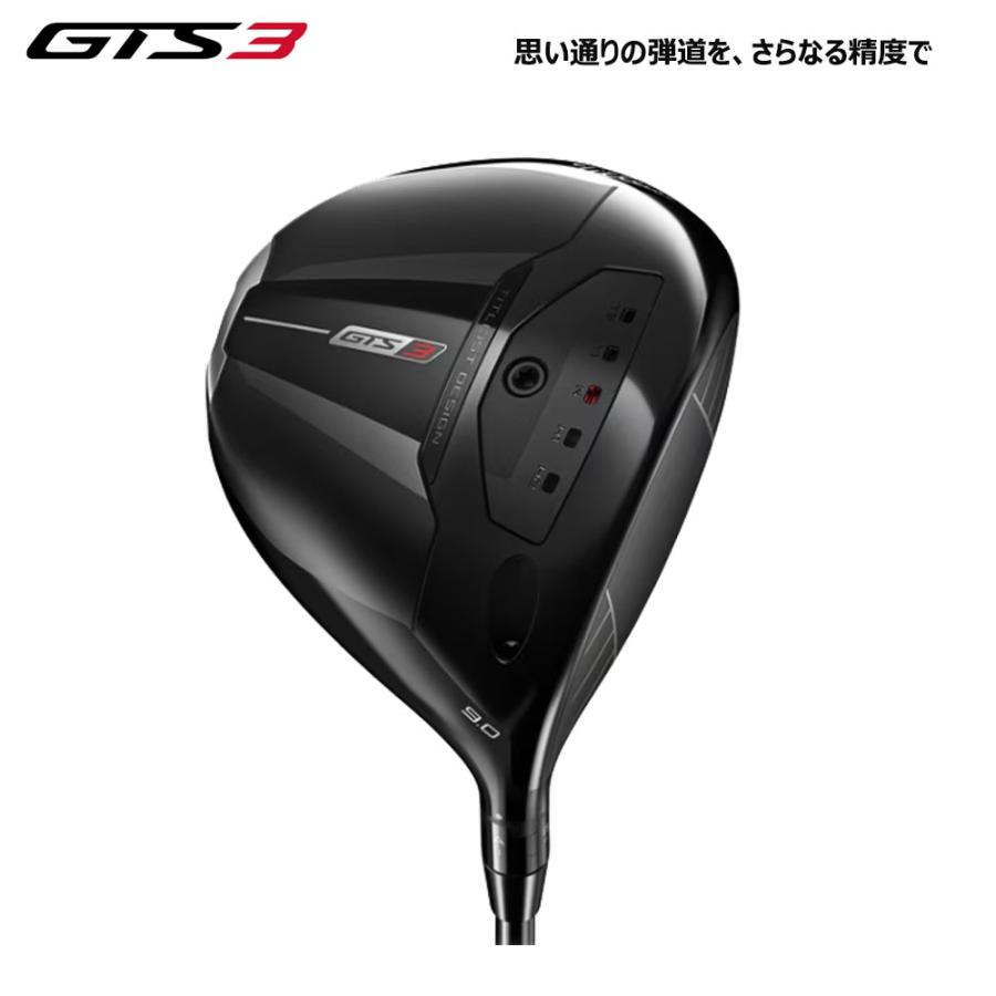 Titleist（タイトリスト） GTS3 ドライバー MCA Tensei 1K シャフト