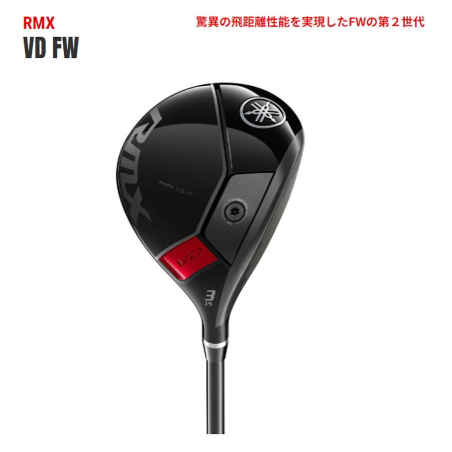ヤマハ RMX VD F2024リミックス3W TENSEI TR 15S美品 ヤマハ（YAMAHA）（メンズ）リミックス RMX VD フェアウェイ
