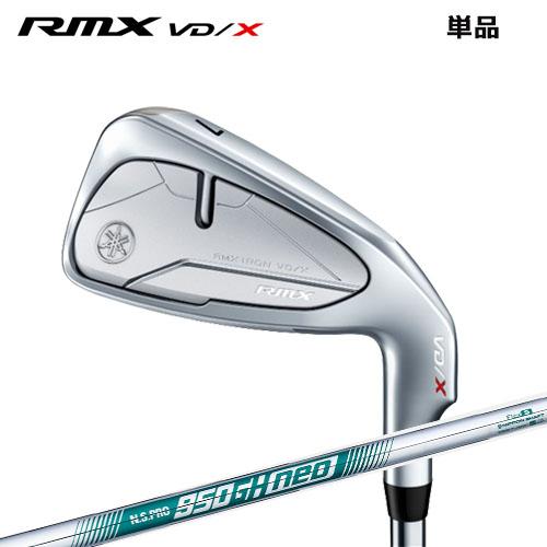 ヤマハVDMアイアンセット 5本 プロジェクトX5.5 YAMAHA 日本正規品 RMX(リミックス) VD40 アイアンセット5本組