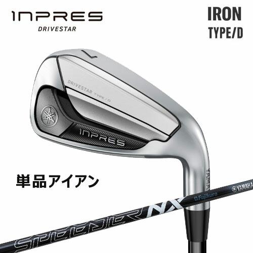 YAMAHA ヤマハ インプレス ドライブスター TYPE/D アイアン 単品