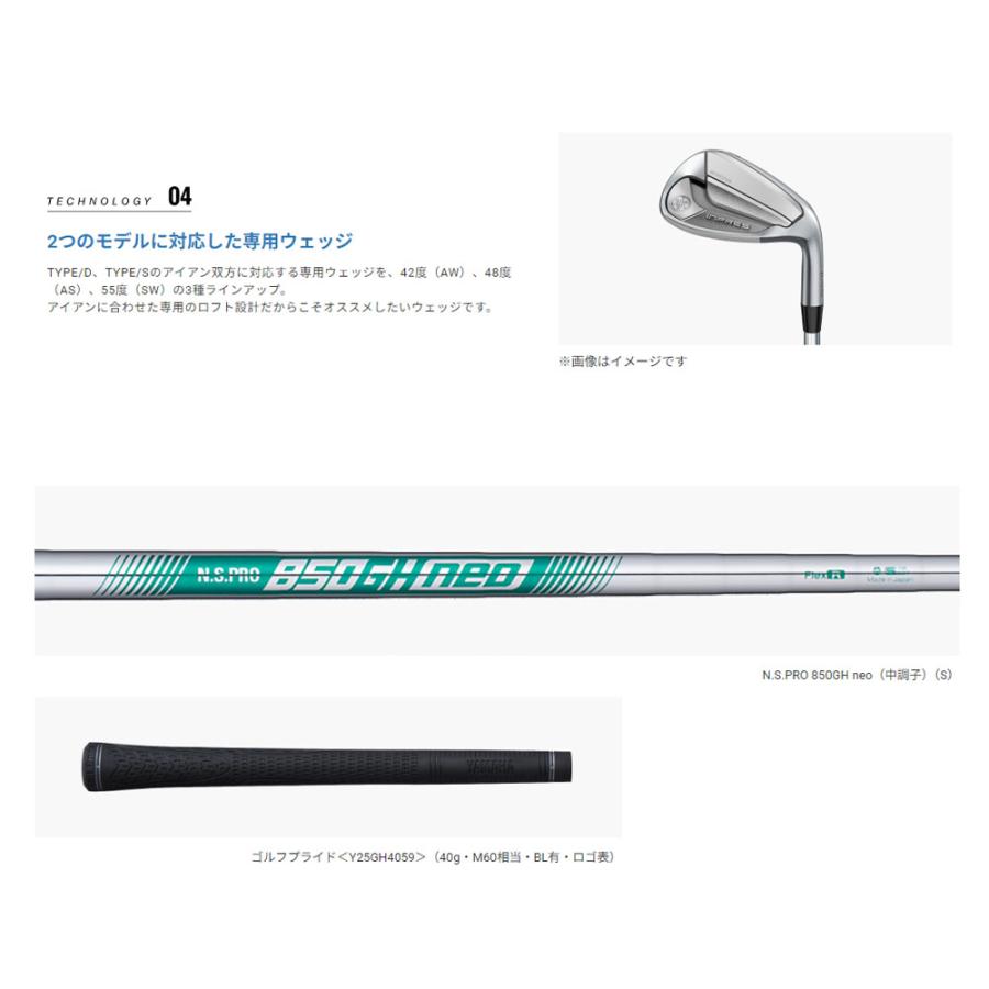 ヤマハインプレスDRIVESTAR 7〜P4本 NS PRO 850GHneo 良品 単品