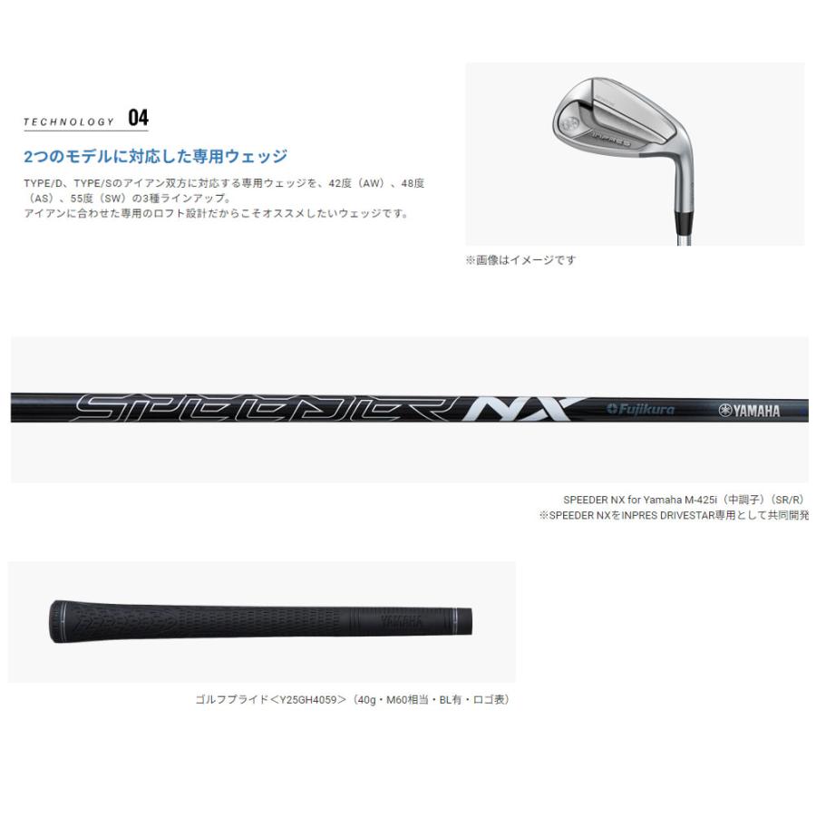 YAMAHA（ヤマハ） インプレス ドライブスター TYPE/S アイアン 単品