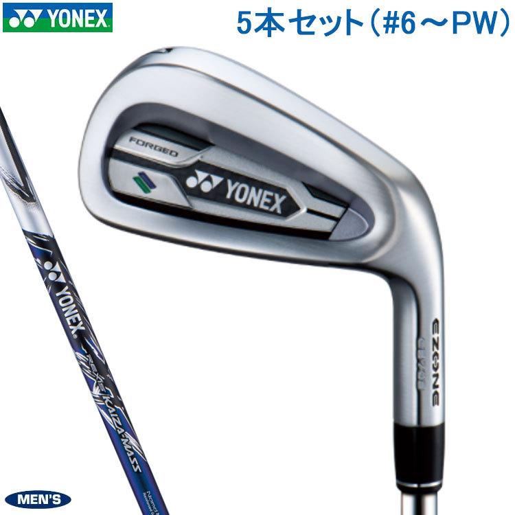 YONEX ヨネックス イーゾーン EZONE CB 702フォージドアイアン 