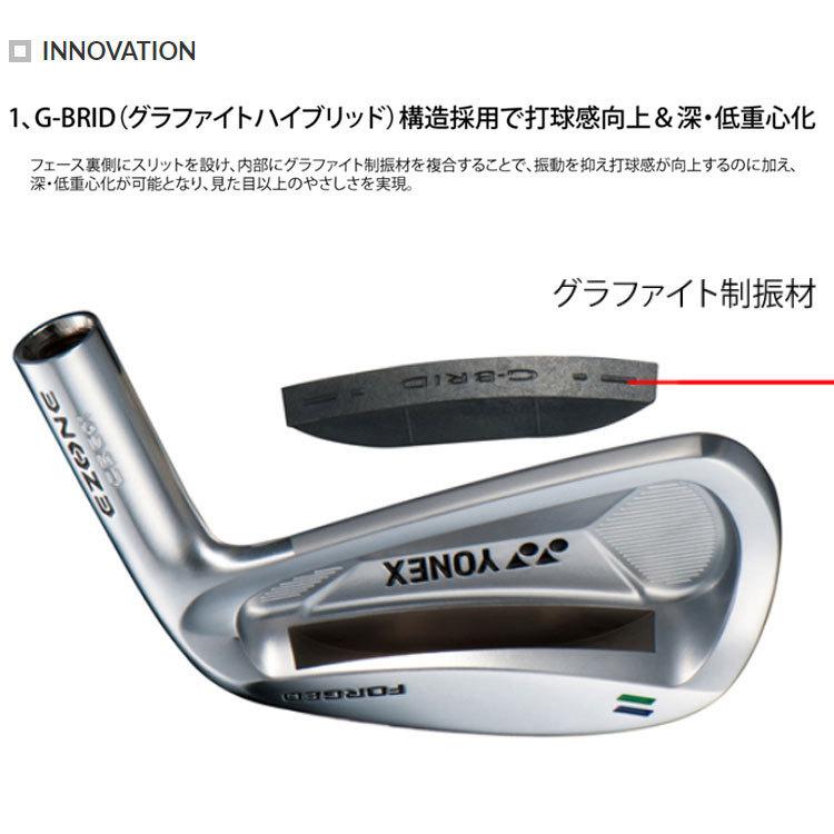 YONEX ヨネックス イーゾーン EZONE CB 501 フォージドアイアン