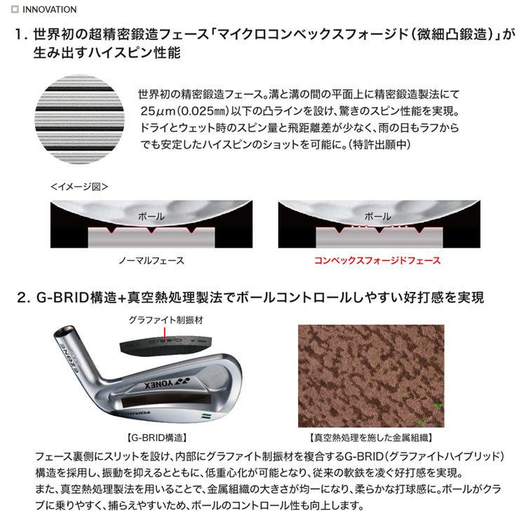 ヨネックス W501 50.56.60の3本セット スチールコア ヨネックス W501 50.56.60の3本セット スチールコア - メルカリ