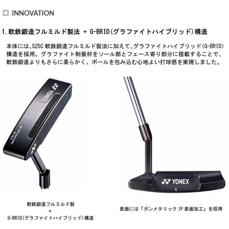 YONEX（ヨネックス） イーゾーン EZONE P-01 パター REXIS SteelCore