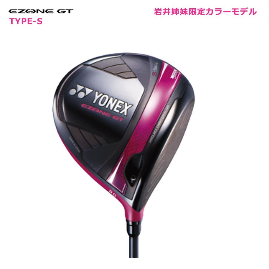はるか　YONEX QUEEN HEART ヨネックス　クイーンハート はるか様専用 YONEX QUEEN HEART ヨネックス クイーンハート