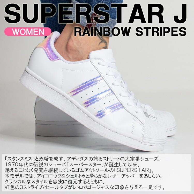 アディダスオリジナルス スニーカー adidas originals SUPERSTAR J スーパースター J ホワイト/マルチ レディースシューズ  FV3139