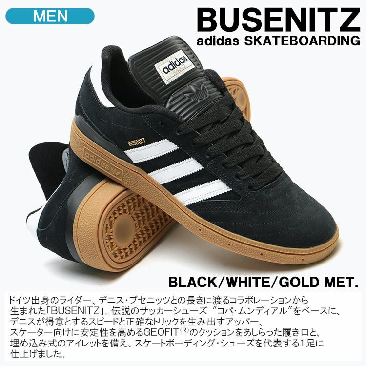 アディダス スケートボーディング スニーカー Adidas Originals Busenitz ブセニッツ ブラック ホワイト メタリックゴールド メンズシューズ G Golkin Paypayモール店 通販 Paypayモール
