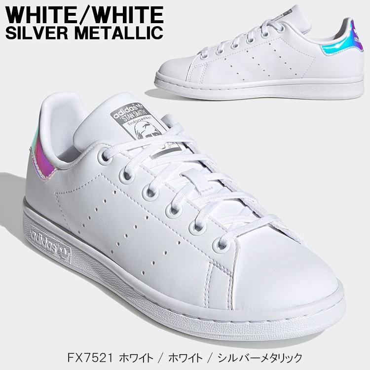 新品 アディダス スタンスミス スニーカー キラキラ ホログラム 25 0 Cusco Gob Pe