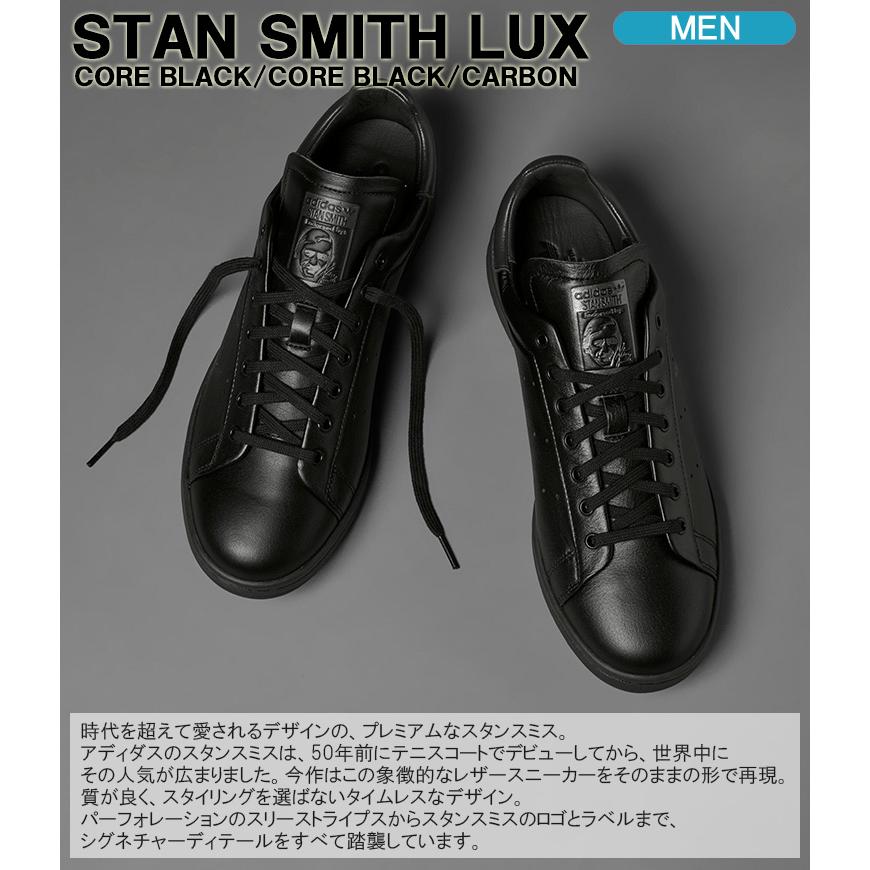 アディダスオリジナルス スニーカー adidas originals STAN SMITH LUX スタンスミス ラックス コアブラック/コアブラック/カーボン メンズシューズ HQ6787 | adidas Originals | 01