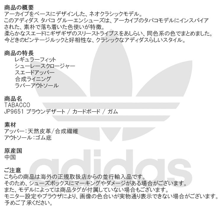 adidas Originals アディダスオリジナルス スニーカー originals