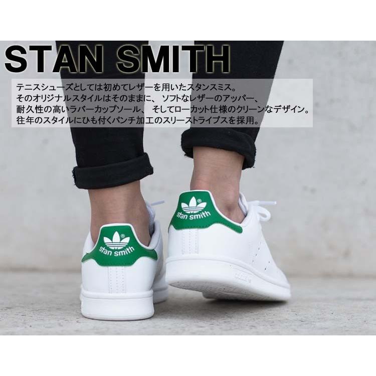 定番スニーカー アディダス オリジナルス Adidas Originals Stansmith スタンスミス メンズ レディース シューズ M324 M326 M327 Golkin Paypayモール店 通販 Paypayモール