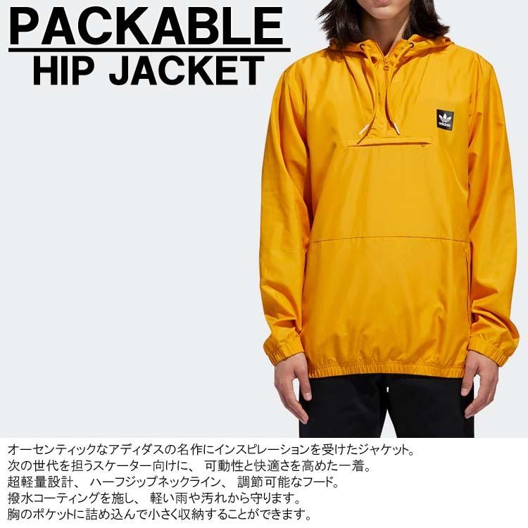 オンライン買い 超軽量 ウインドブレーカー アディダス オリジナルス Adidas Originals パッカブル ヒップ ジャケット イエロー メンズ マウンテンパーカー Dh6654 最新の激安 Www Gacfmi Org