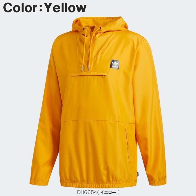オンライン買い 超軽量 ウインドブレーカー アディダス オリジナルス Adidas Originals パッカブル ヒップ ジャケット イエロー メンズ マウンテンパーカー Dh6654 最新の激安 Www Gacfmi Org