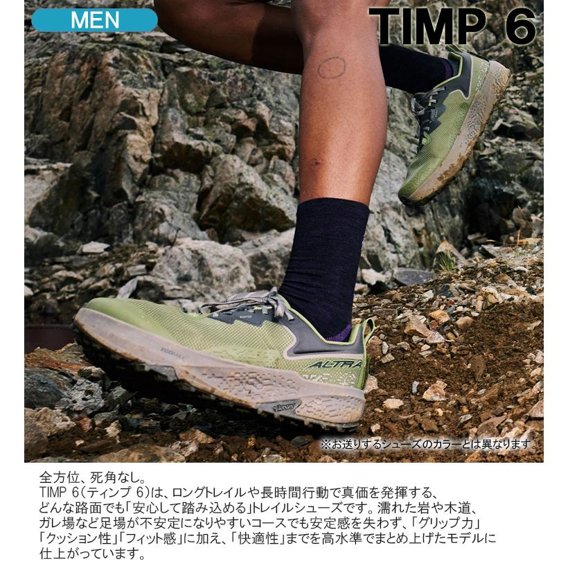 アルトラ トレイルシューズ ALTRA M TIMP 6 ティンプ 6 メンズ シューズ AL0A85T6001の画像