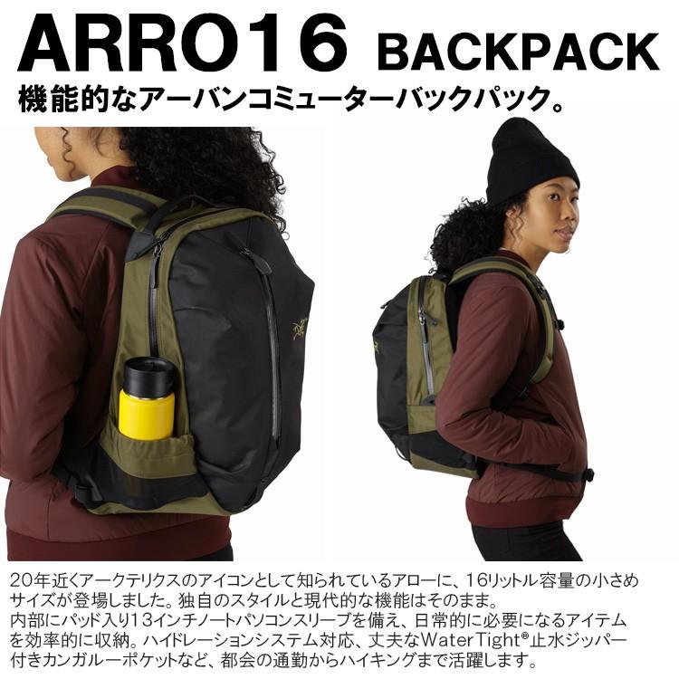アークテリクス ARC'TERYX ARRO 16 BACKPACK アロー 900円 2401820 バックパック メンズ レディース 安心と信頼