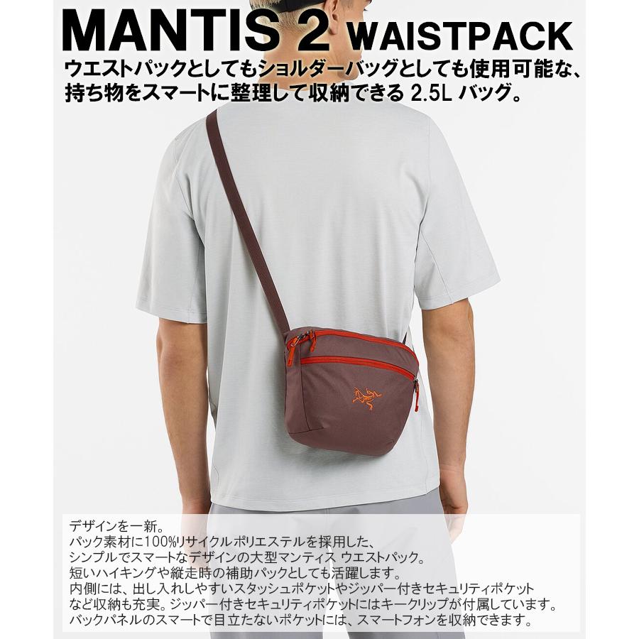 アークテリクス ARC'TERYX MANTIS 2 WAISTPACK マンティス2 ウエストパック 29557｜golkin｜03