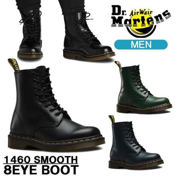 高い素材 ドクターマーチン 8ホール Dr Martens 1460 8eye Boot メンズ ブーツ 1106 信頼 Zoetalentsolutions Com