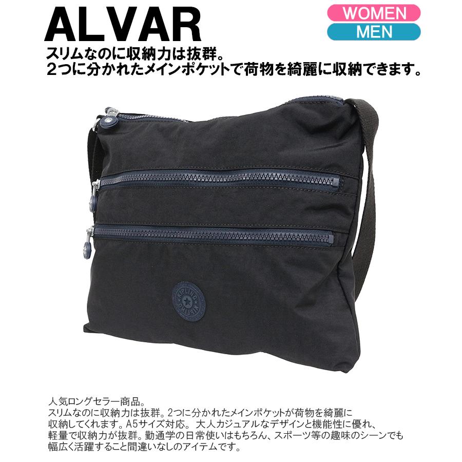 kipling（キプリング） ALVER アルバー ショルダーバッグ ブラック