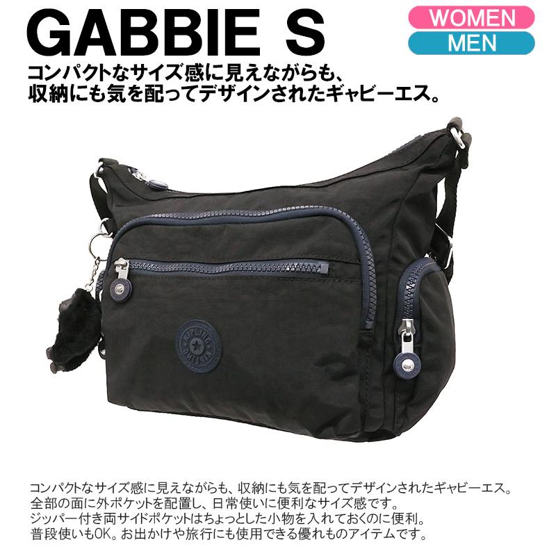 kipling（キプリング） GABBIE S ギャビー エス ショルダーバッグ