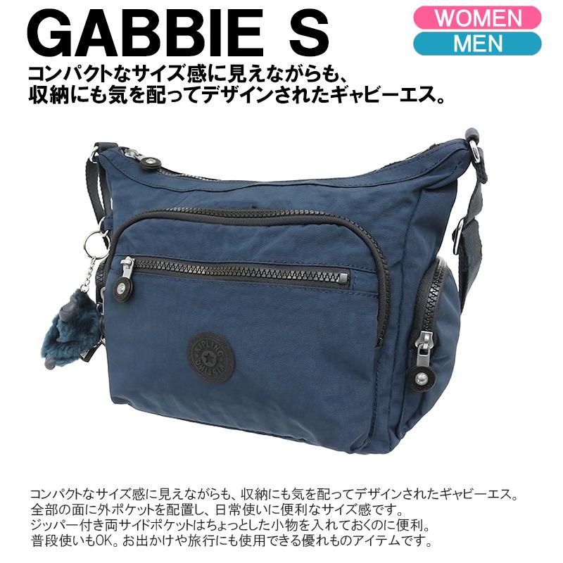 kipling（キプリング） GABBIE S ギャビー エス ショルダーバッグ