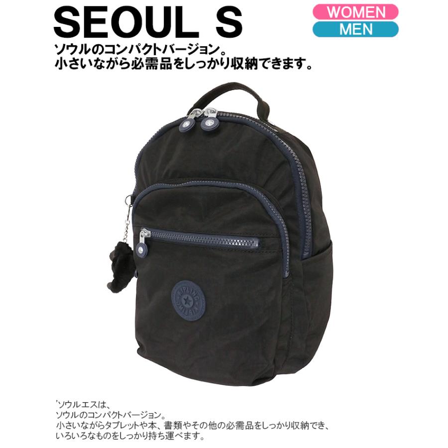 Kipling キプリング SEOUL S ソウル エス バックパック ブラック/ブルー KI40820NO kipling（キプリング） SEOUL S ソウル エス バックパック ブラック