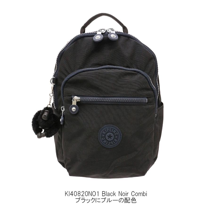 kipling キプリング　リュック　ブラック　SOUL ソウル　S kipling（キプリング） SEOUL S ソウル エス バックパック ブラック