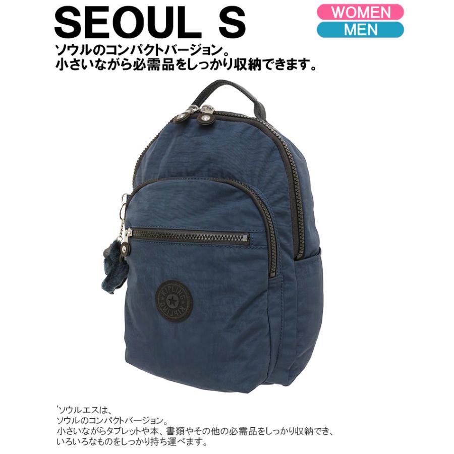 kipling（キプリング） SEOUL S ソウル エス バックパック ブルー