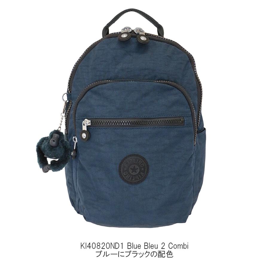 kipling（キプリング） SEOUL S ソウル エス バックパック ブルー