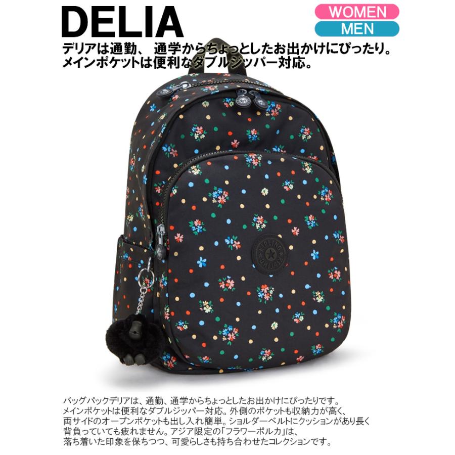 kipling（キプリング） DELIA デリア A4サイズ バックパック KI4528
