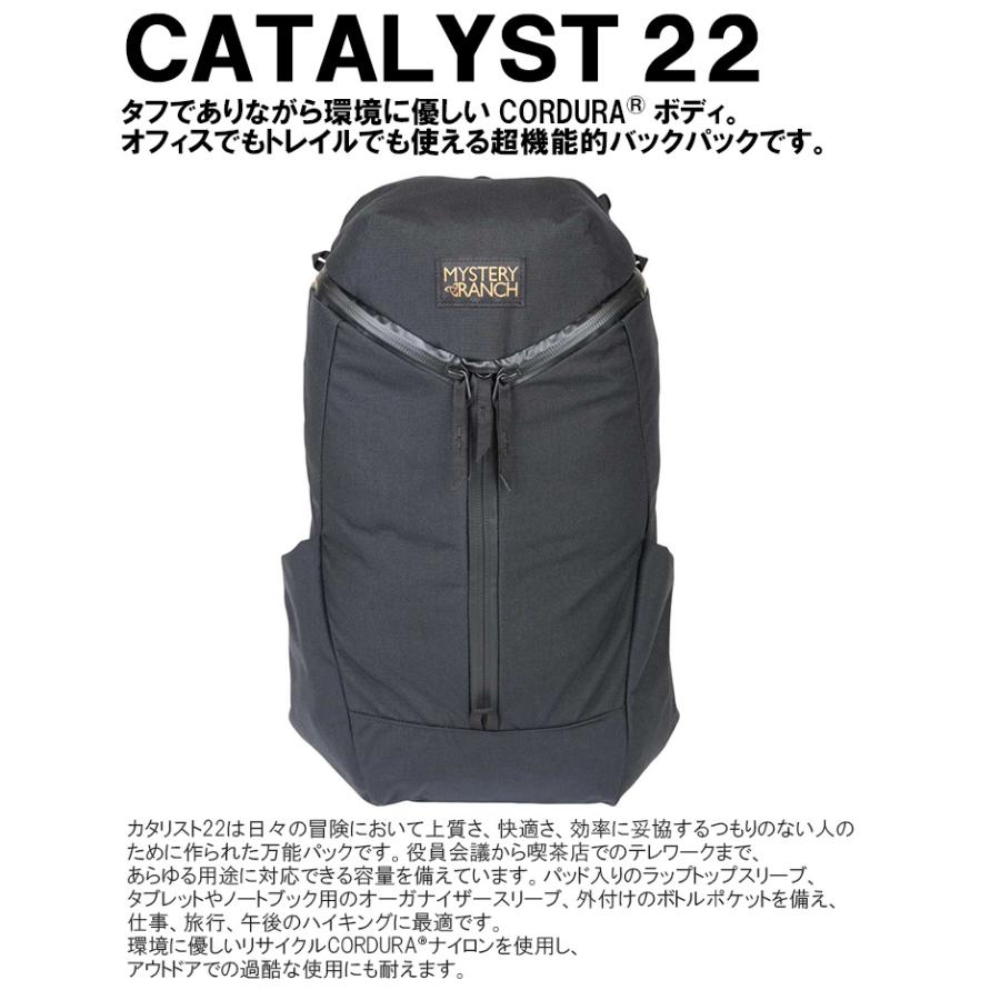 MYSTERY RANCH（ミステリーランチ） Catalyst 22 バックパック 112900