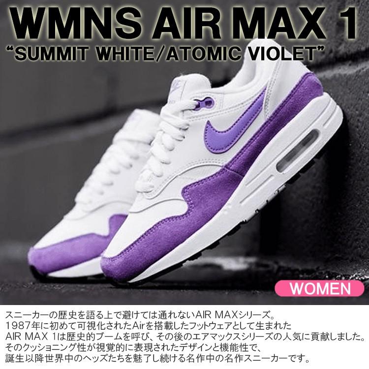 ナイキ スニーカー Nike Wmns Air Max 1 ウィメンズ エアマックス 1 ホワイト パープル レディースシューズ 118 Golkin Paypayモール店 通販 Paypayモール