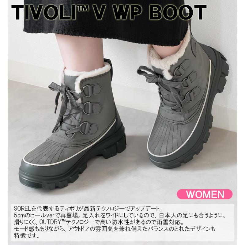 SOREL（ソレル） ブーツ SOREL TIVOLI V WP チボリ 5 ウォーター