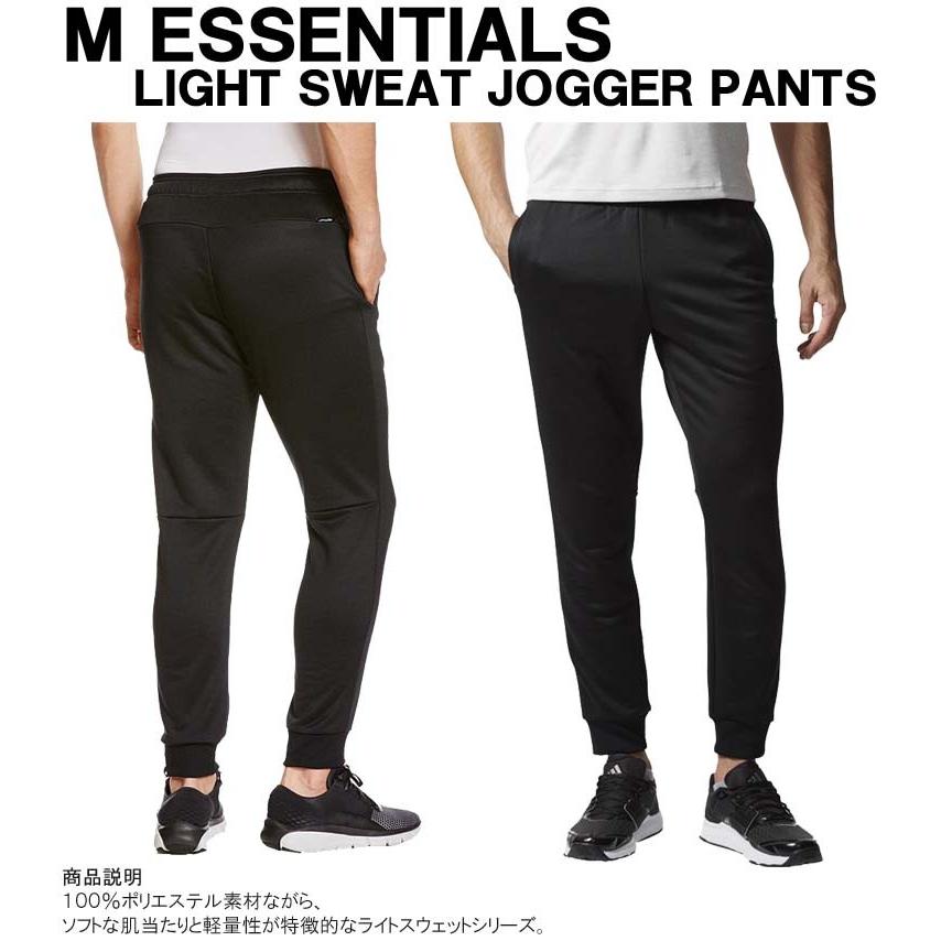 流行のジョガーパンツ 男性用 日本正規品 2018 Adidas ライト スウェット ジョガーパンツ メンズ Djp47 Golkin Paypayモール店 通販 Paypayモール
