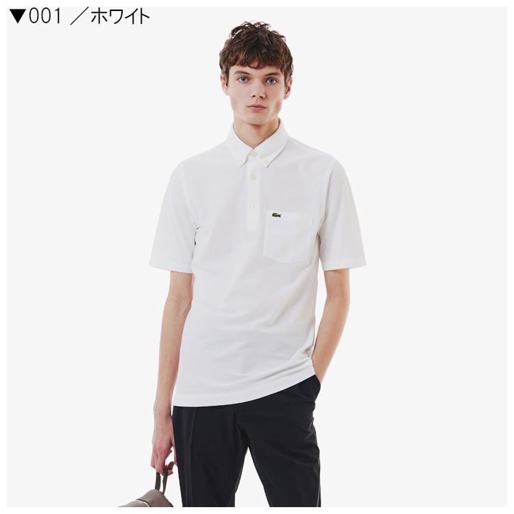 LACOSTE ラコステ メンズ 鹿の子地切り替え同色ストライプボタン