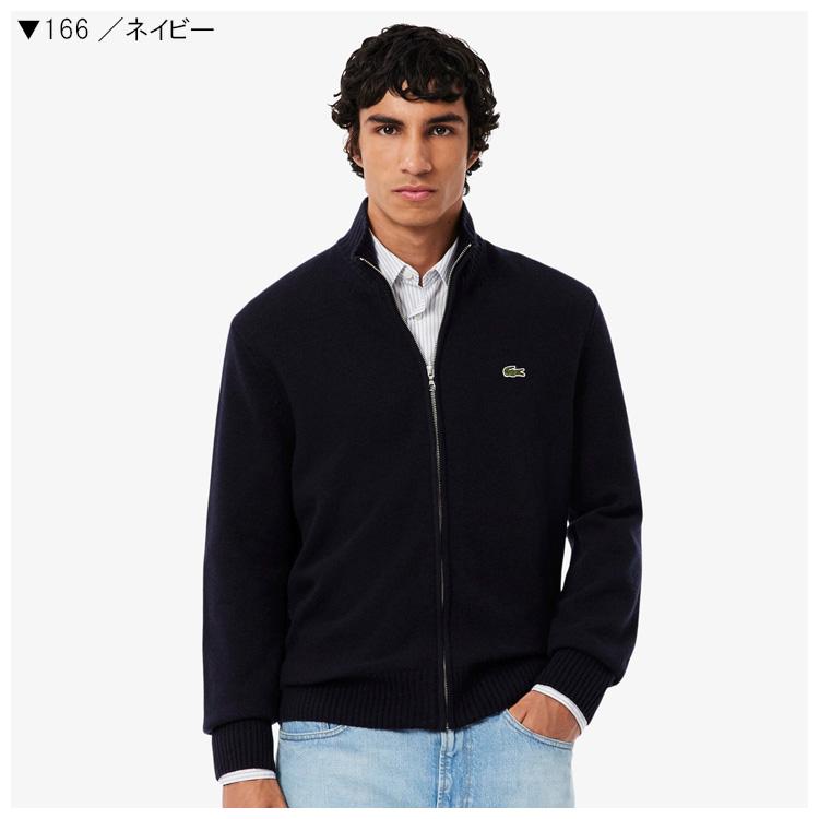 LACOSTE（ラコステ） メンズ ハイネックフルジップニットセーター 