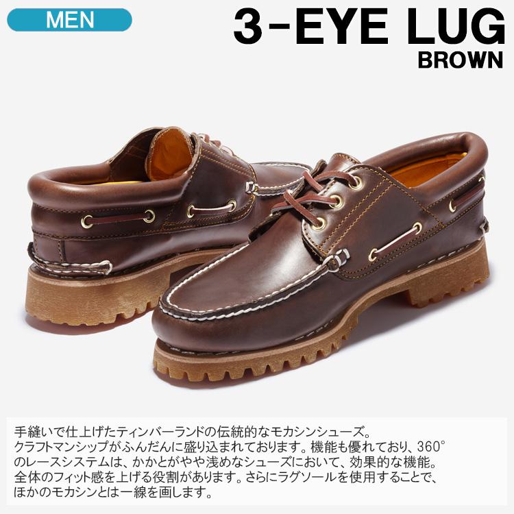 Timberland ティンバーランド モカシン 3-EYE CLASSIC LUG Timberland ティンバーランド モカシン 3-EYE CLASSIC LUG