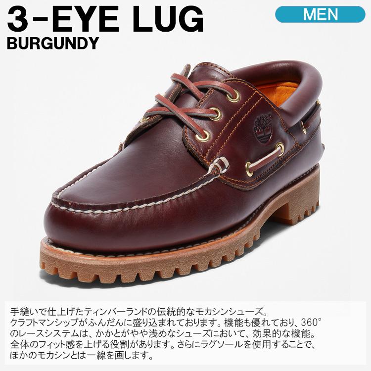 Timberland ティンバーランド モカシン 3-EYE CLASSIC LUG Timberland ティンバーランド モカシン 3-EYE CLASSIC LUG
