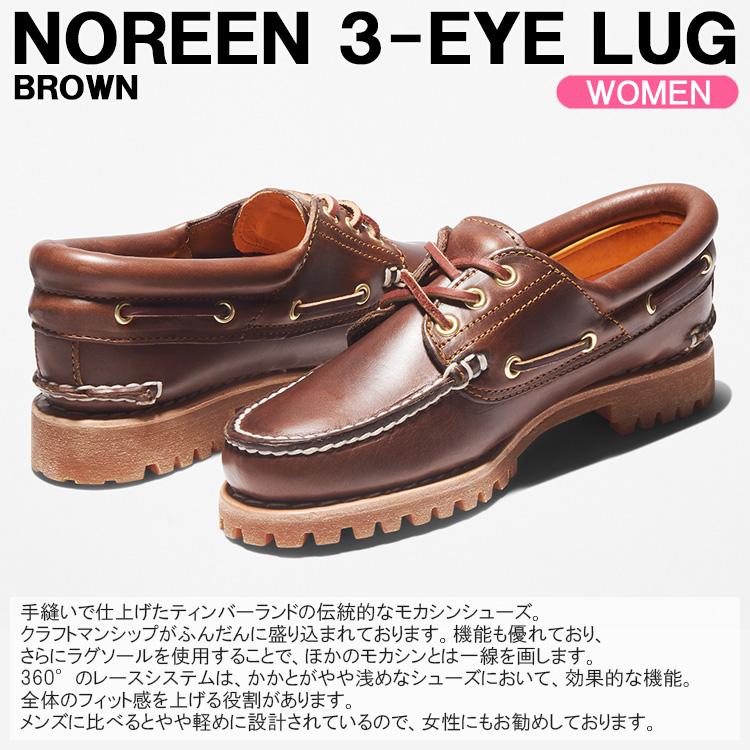 ティンバーランド モカシン Timberland HERITAGE NOREEN 3-EYE ヘリテージ ノリーン スリーアイ ブラウン レディースシューズ 51304｜golkin｜02