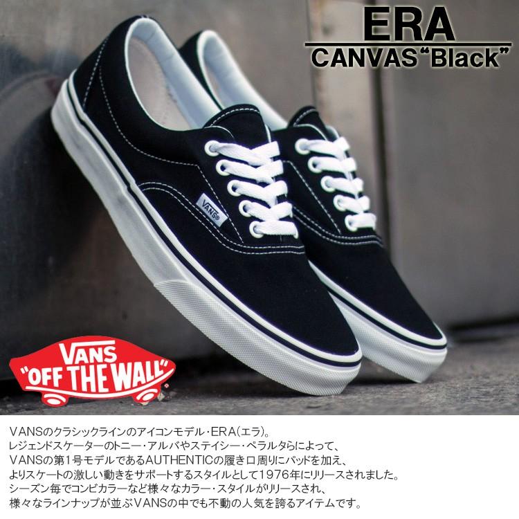 VANS スニーカー　ERA