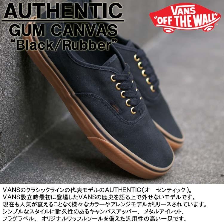 人気ブランド Vans スニーカー シューズ ガム オーセンティック ロゴ 無地 好評継続中 Steamshowers4less Com