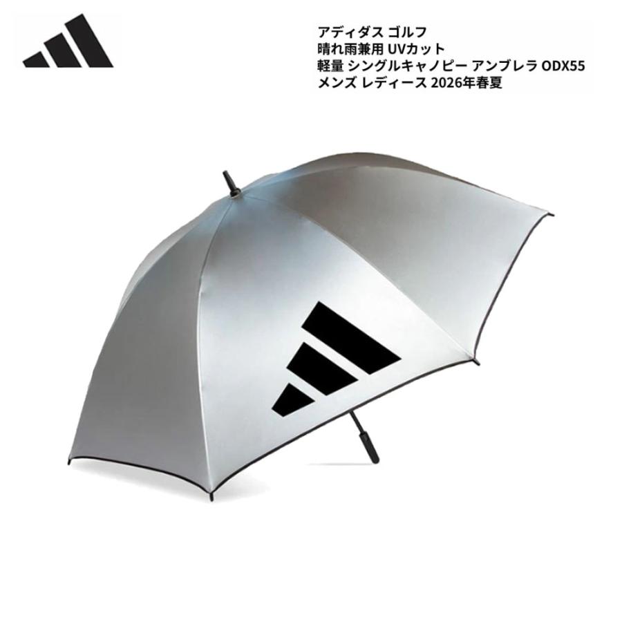 adidas（アディダス） ゴルフ 晴雨兼用 傘 UVカット 軽量 シングル