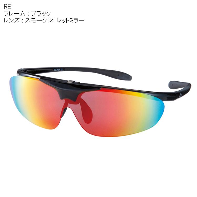 AXE（アックス） サングラス 偏光レンズ サングラス UVカット 跳ね上げ