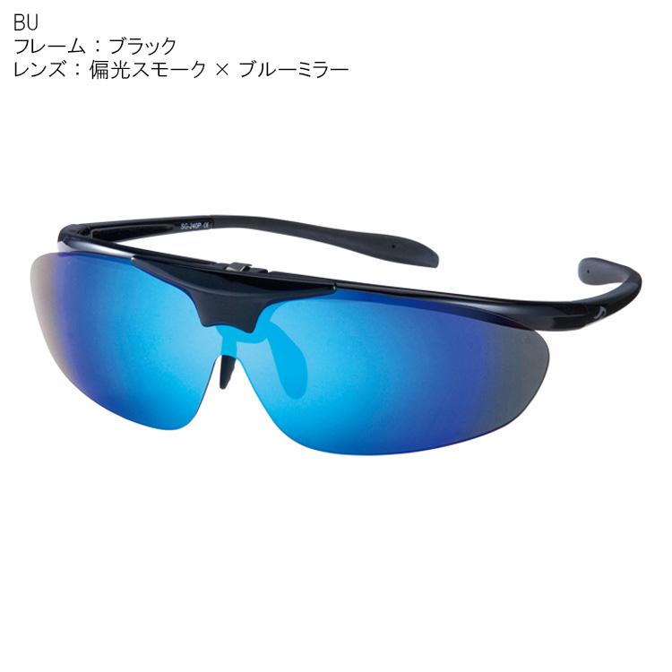 AXE（アックス） サングラス 偏光レンズ サングラス UVカット 跳ね上げ