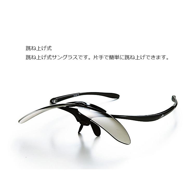 AXE（アックス） サングラス 偏光レンズ サングラス UVカット 跳ね上げ
