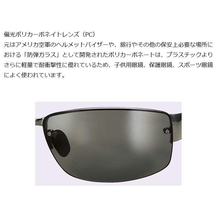 AXE アックス サングラス 偏光レンズ 曇りや雨でも明るく見える