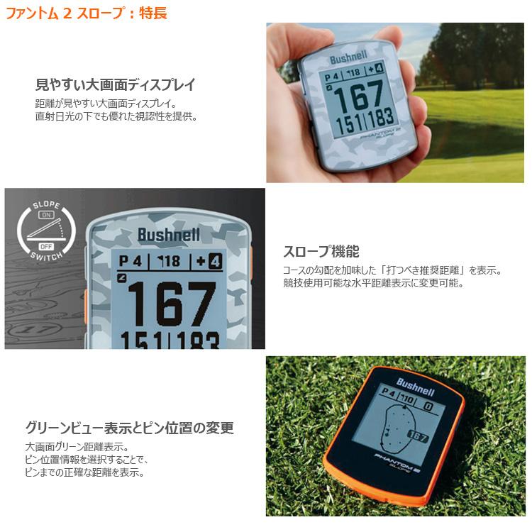 Bushnell（ブッシュネル） Bushnellgolf（ブッシュネルゴルフ