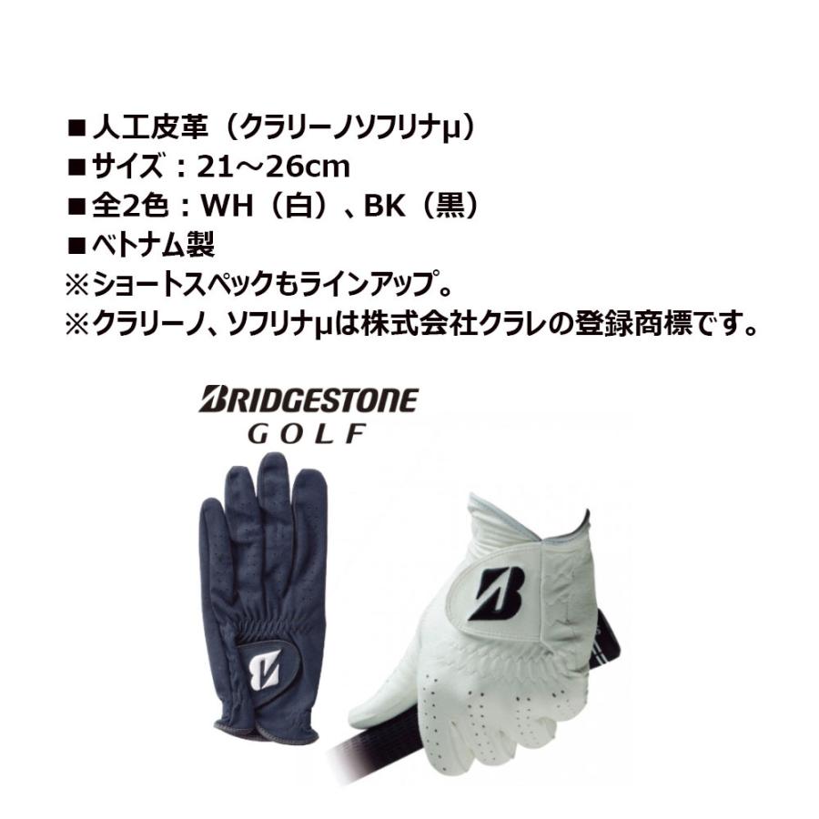 ブリヂストン ゴルフ ツアーグローブ 人工皮革 ツアーモデル GLG12 :g-bst75815:Golkin Yahoo!ショップ - 通販 - Yahoo!ショッピング ブリヂストン ゴルフ ツアーグローブ 人工皮革 ツアーモデル GLG12 :g-bst75815:Golkin Yahoo!ショップ - 通販 - Yahoo!ショッピング